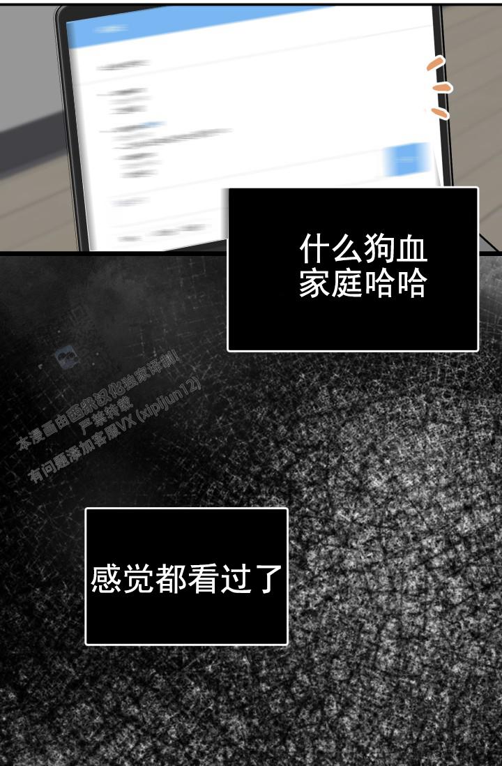 第42话33