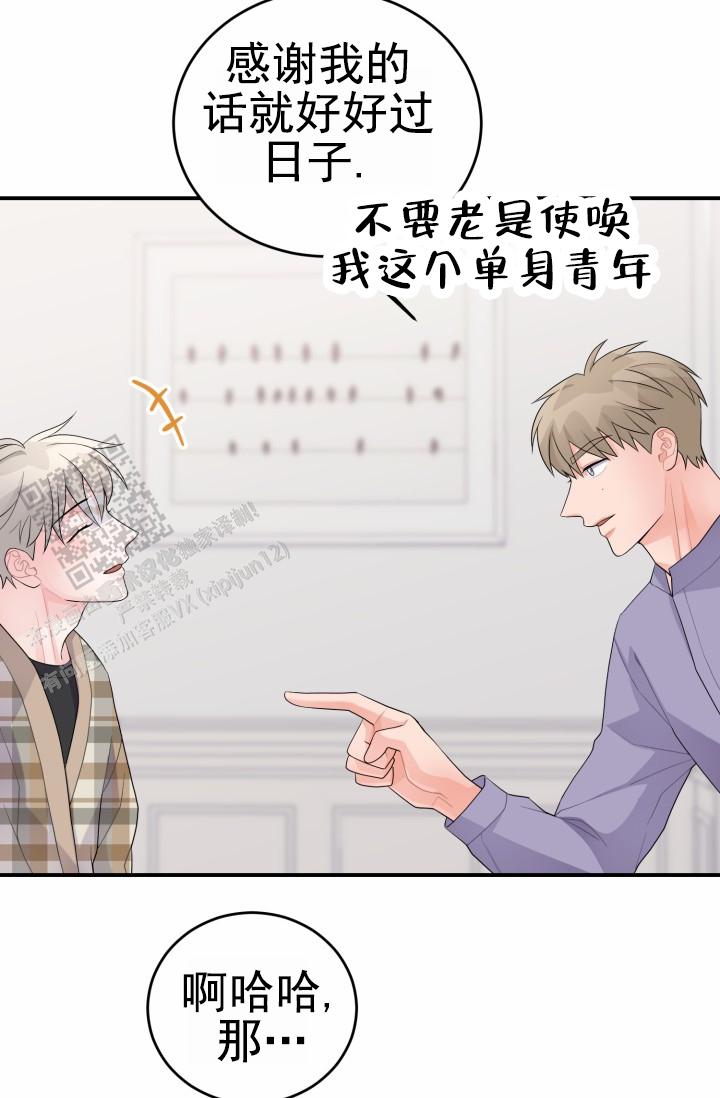 第30话14
