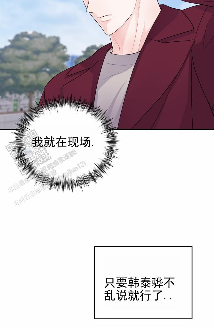 第44话16