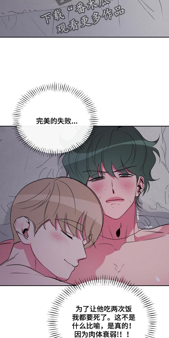 第30章：久违的约会1