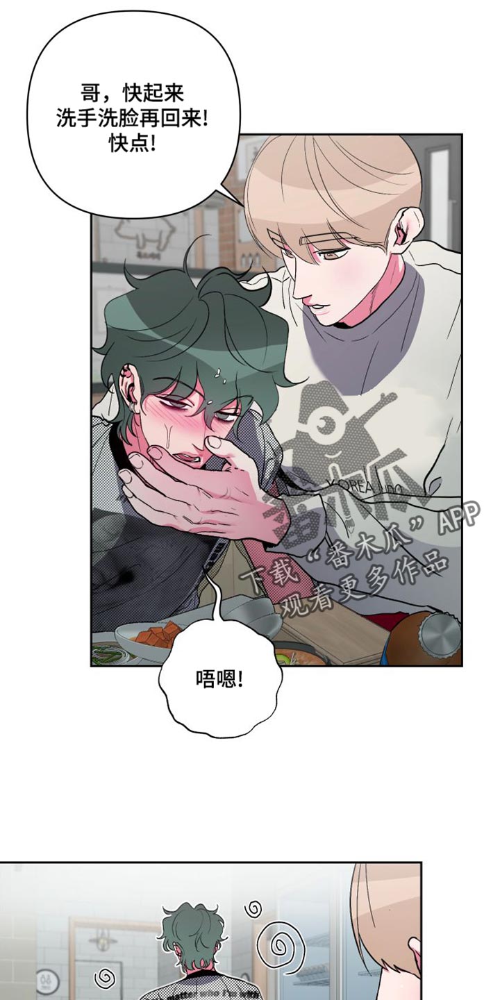 第25章：第二回合21