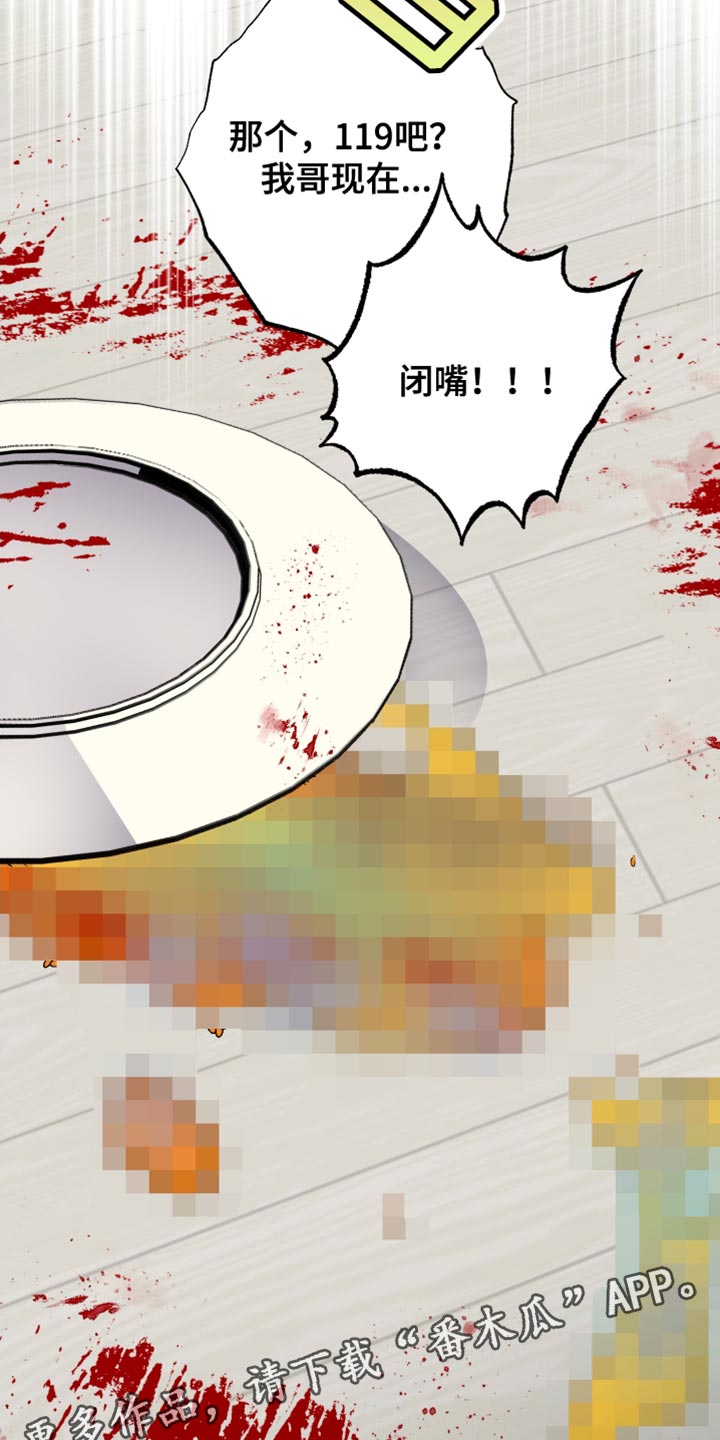 第24章：难以入口28