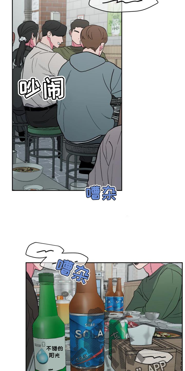 第25章：第二回合15