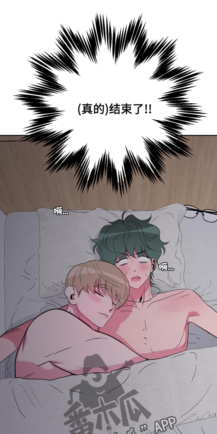第30章：久违的约会0