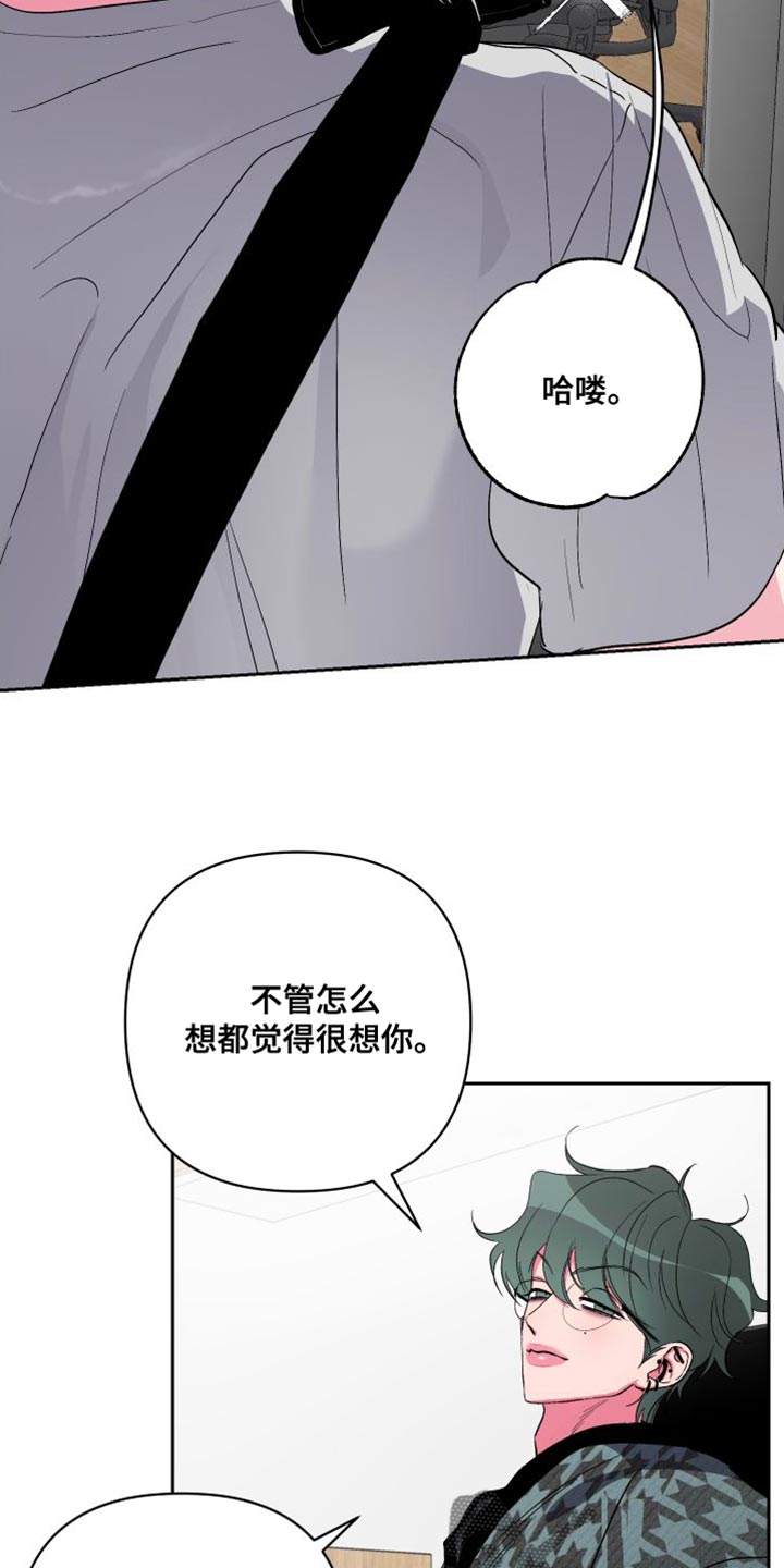 第27章：协商完成10