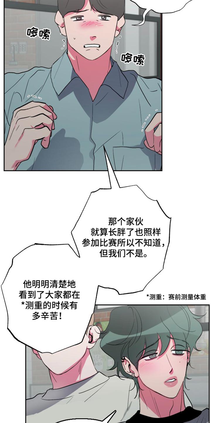 第25章：第二回合29