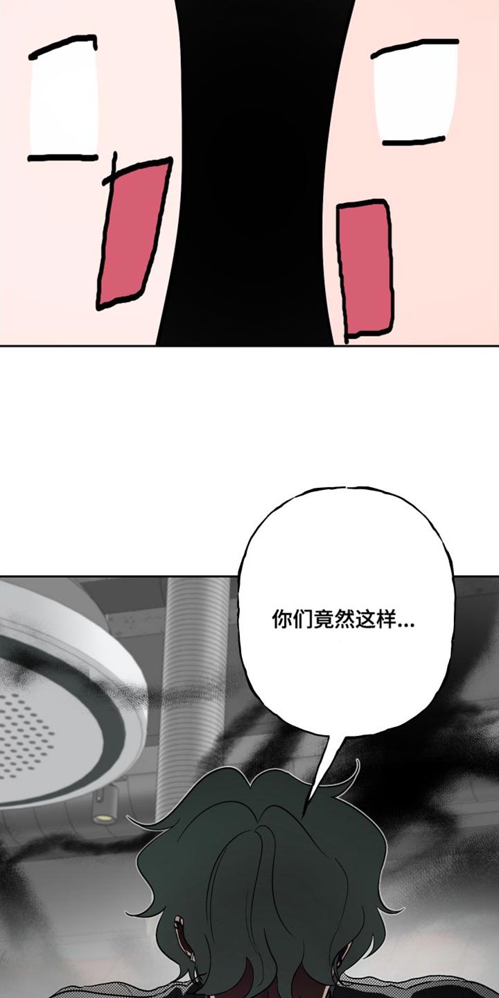 第26章：吃播攻击6