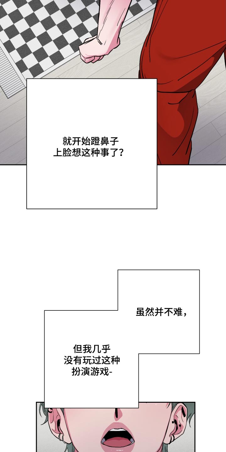 第45话14