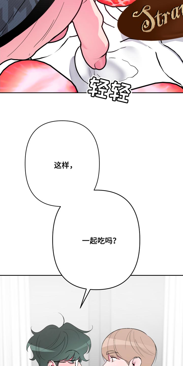 第29章：我还没开始15