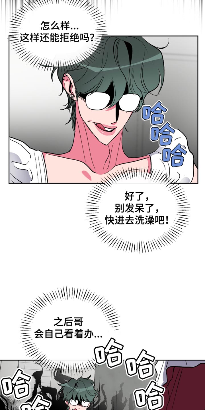 第24章：难以入口15