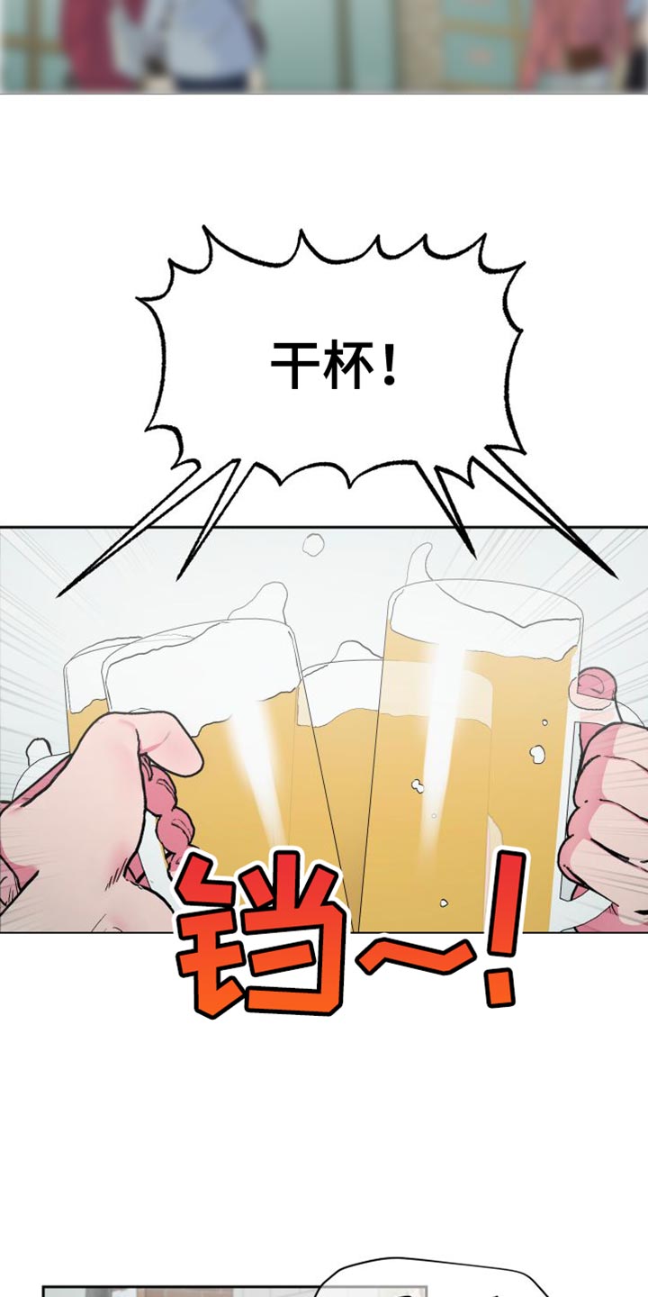 第25章：第二回合14