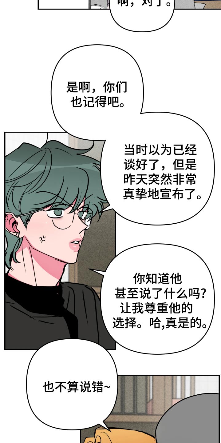 第60话20