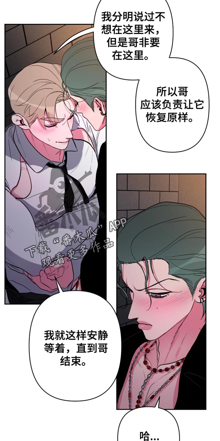 第36话8