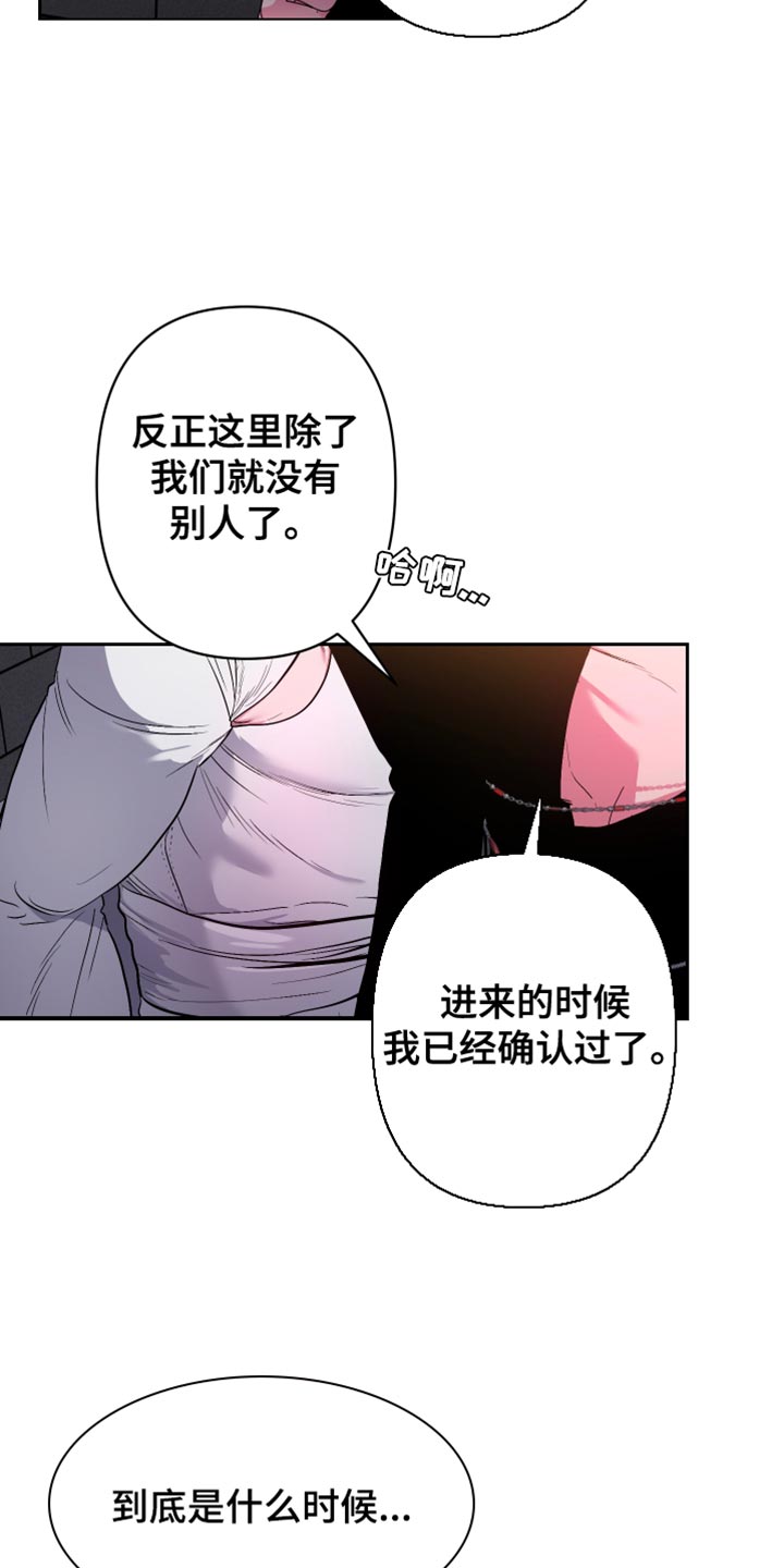 第36话3