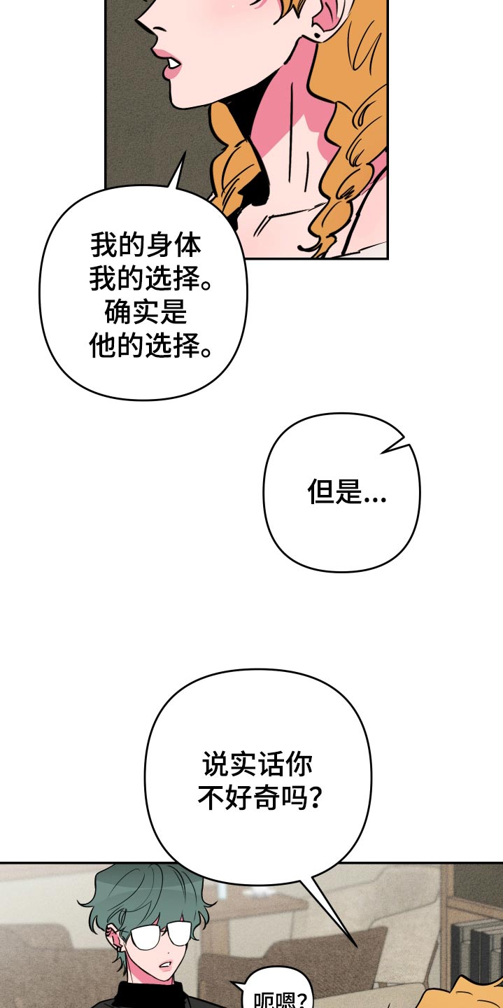 第60话22