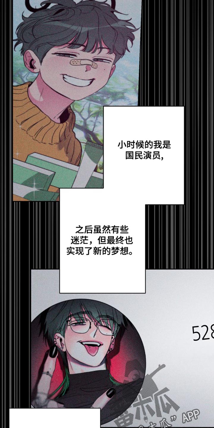 第28章：我想吃你10