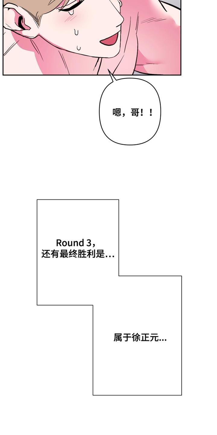 第30章：久违的约会23
