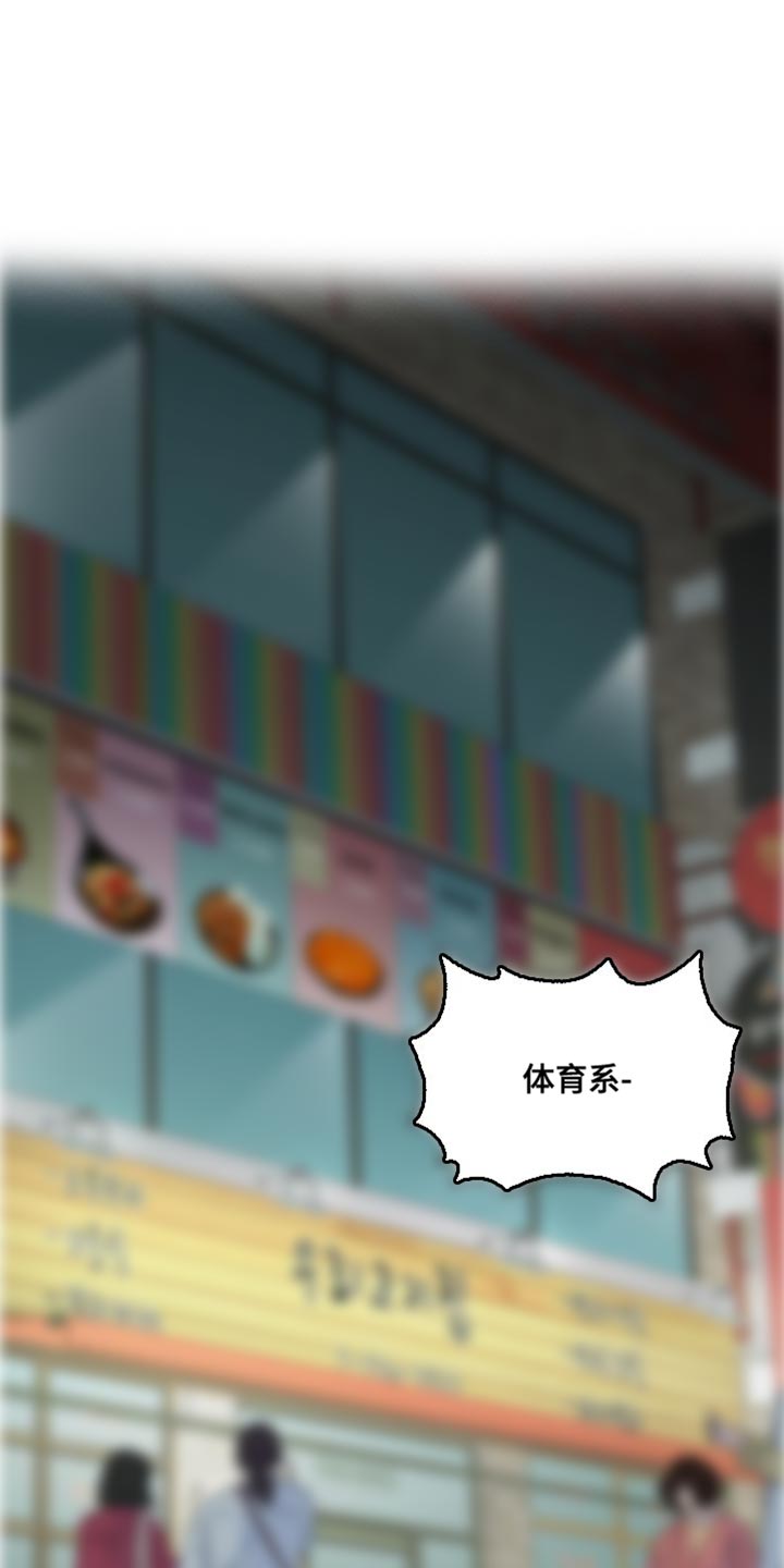 第25章：第二回合13
