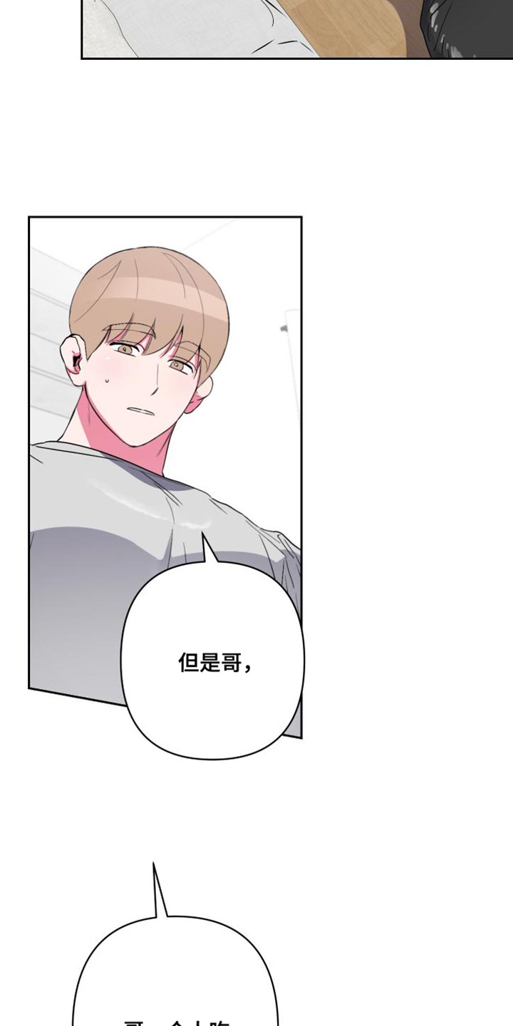 第27章：协商完成15