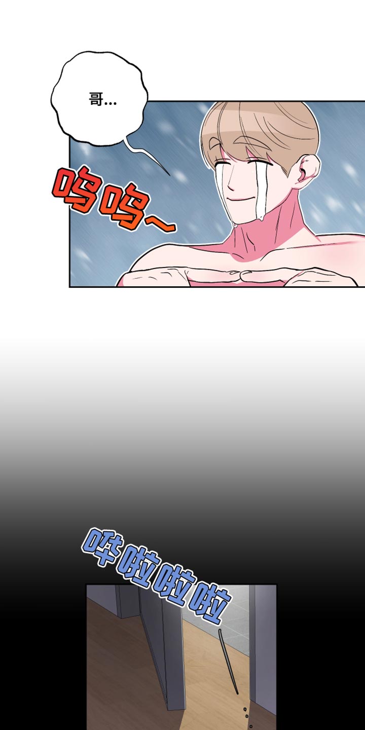 第30章：久违的约会14