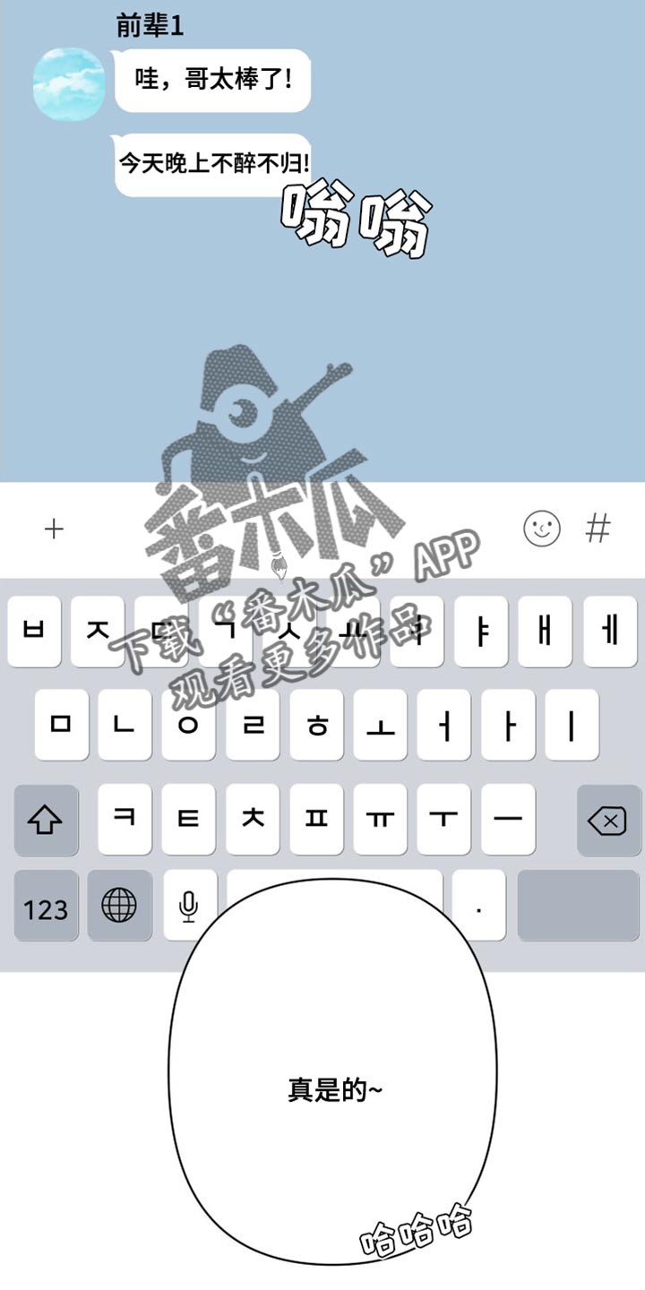 第25章：第二回合12