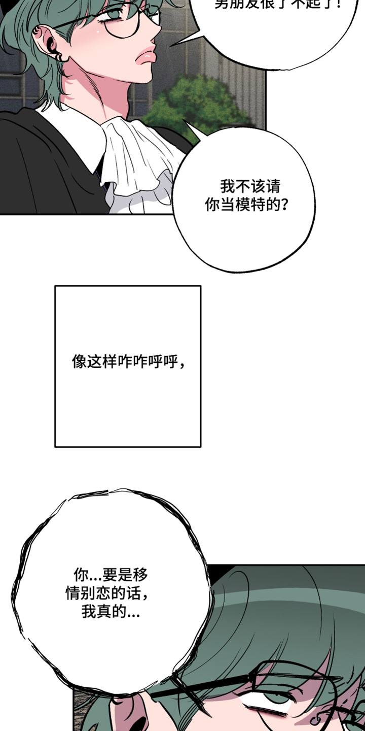 第80话9
