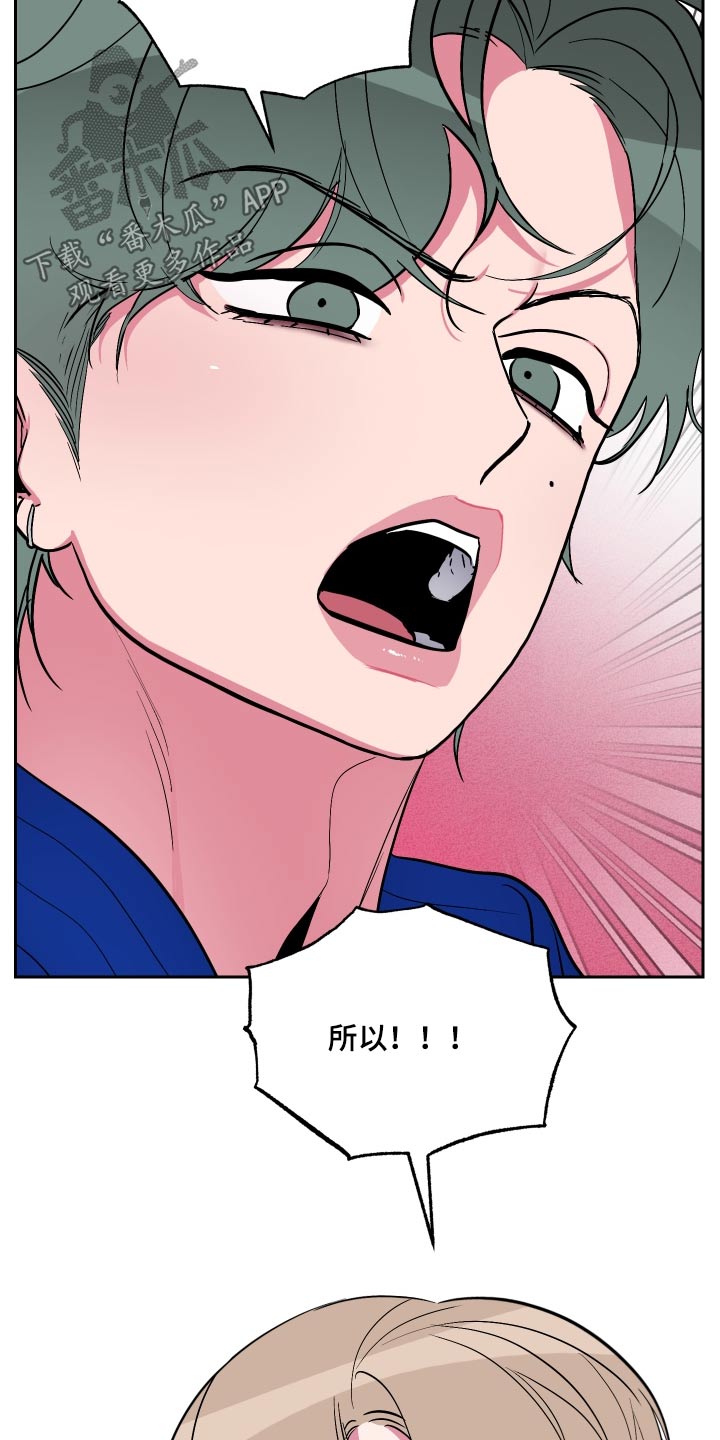 第45话6
