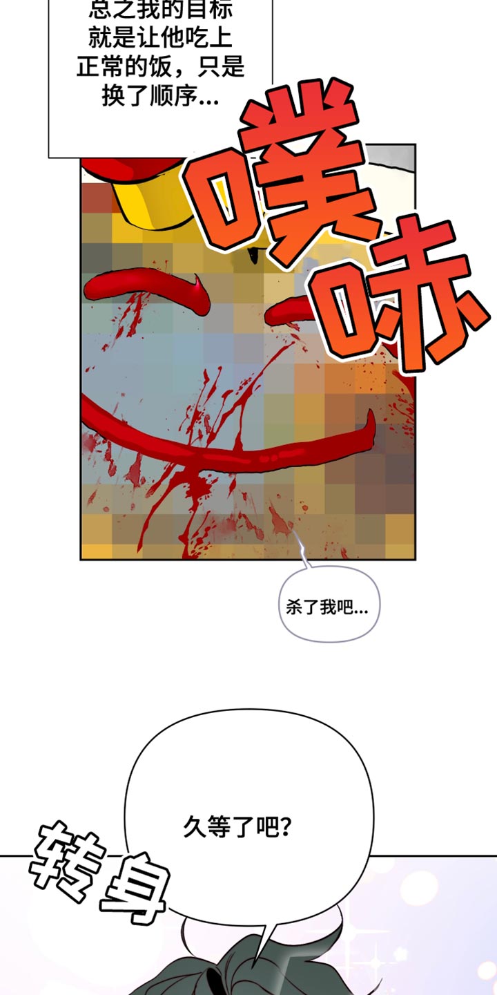 第24章：难以入口18