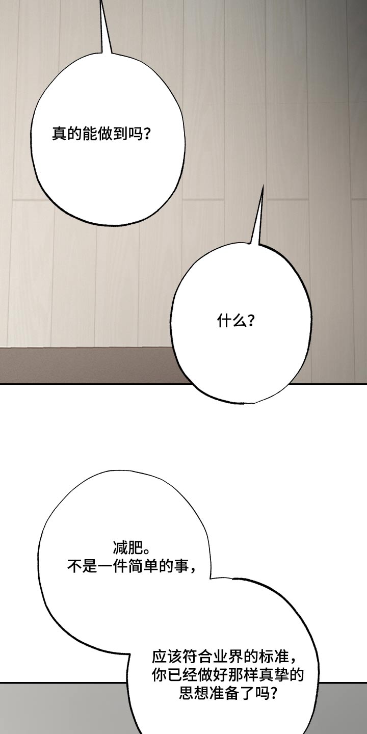 第65话11
