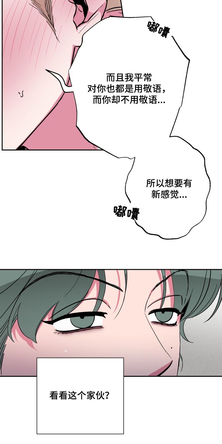 第45话12