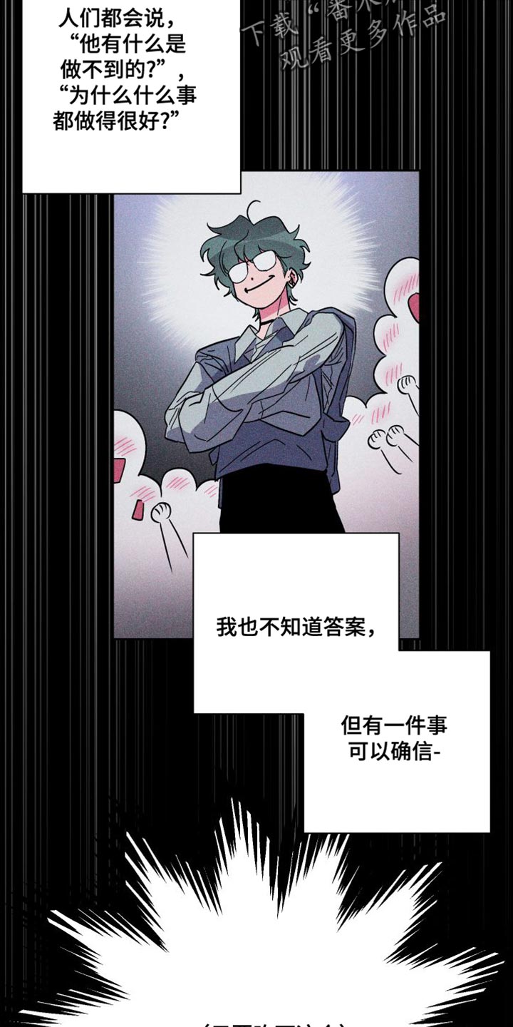 第28章：我想吃你11