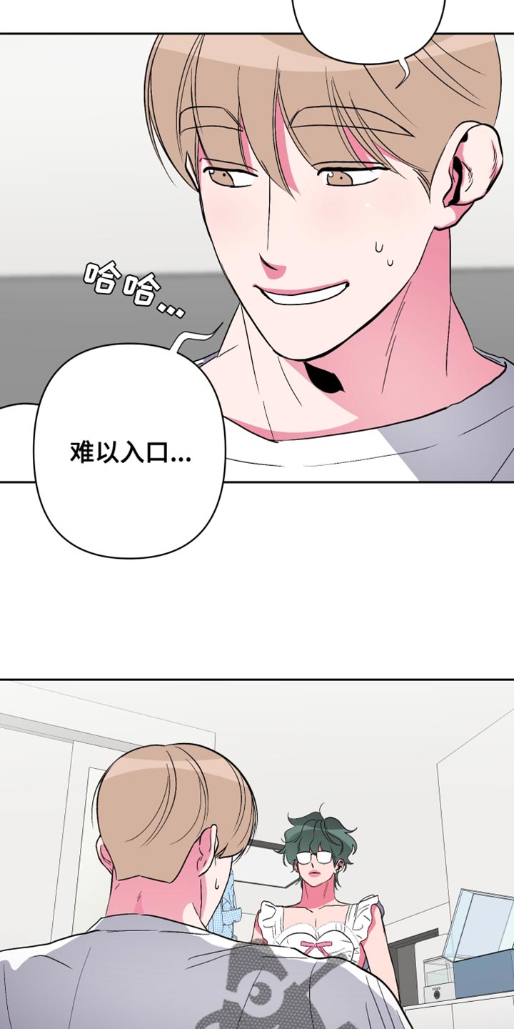 第24章：难以入口25