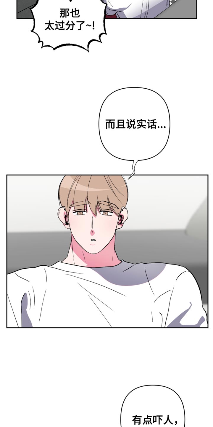 第24章：难以入口24