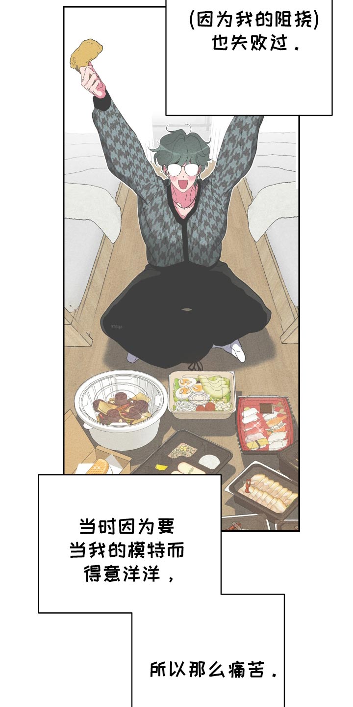 第60话8