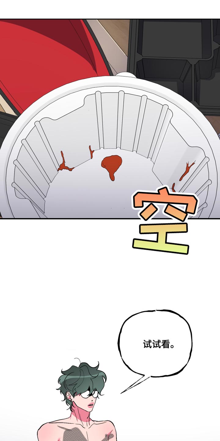 第30章：久违的约会12