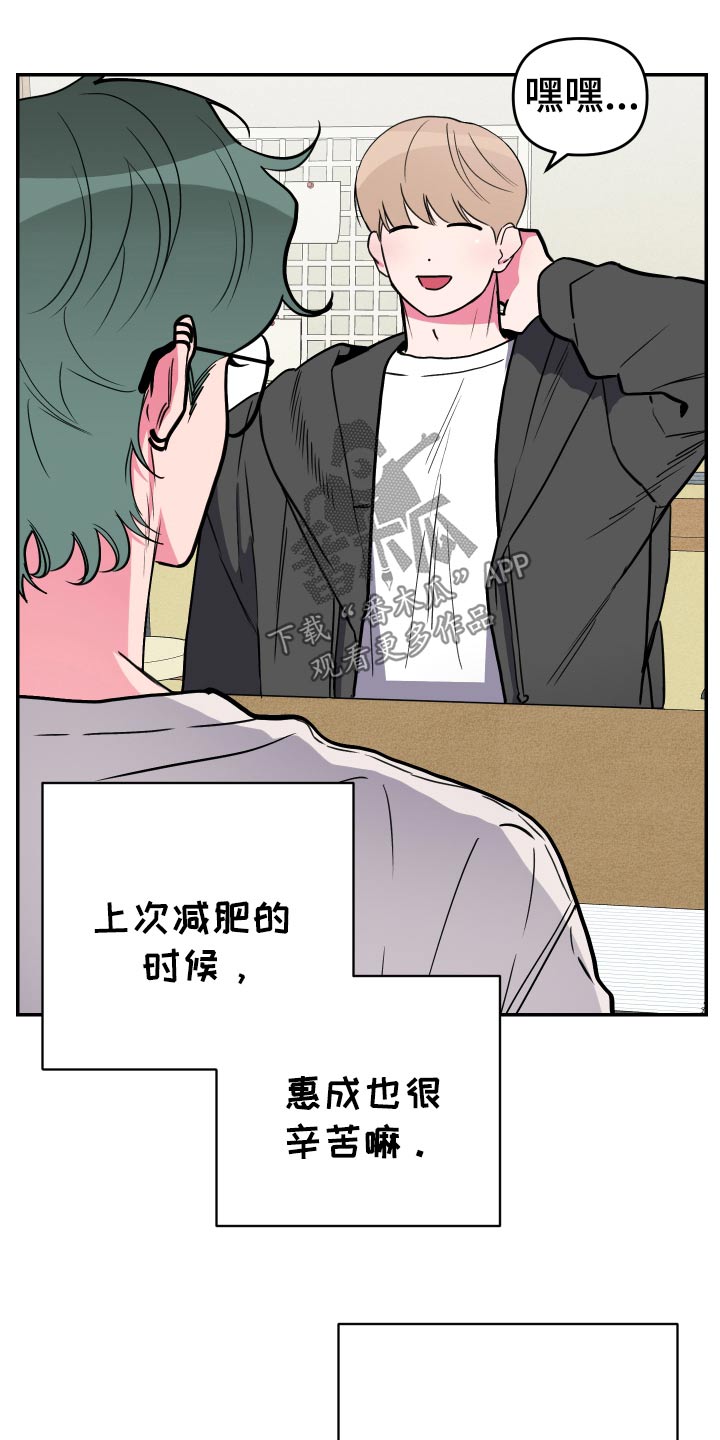 第60话7