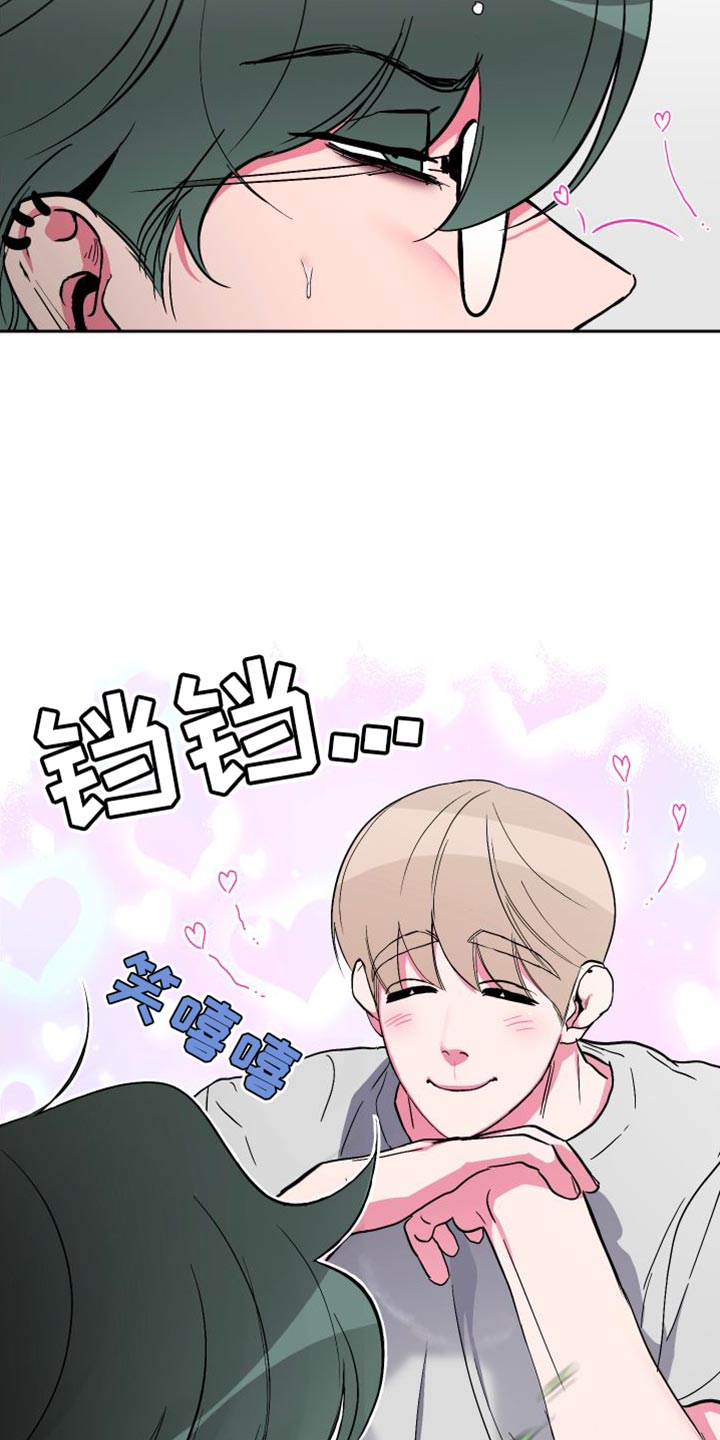 第28章：我想吃你13