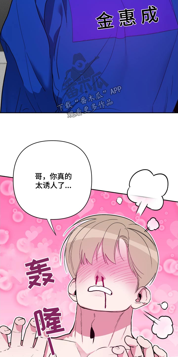 第45话2