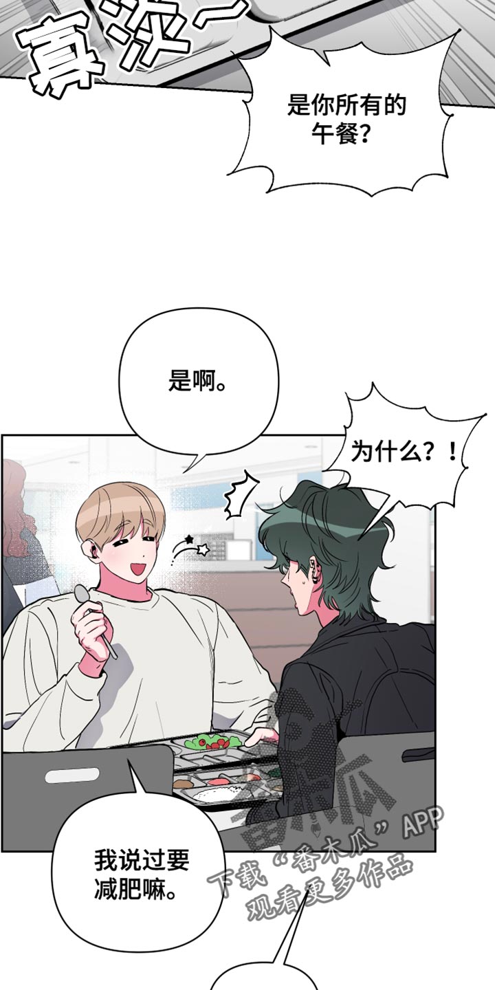 第23章：诚意10