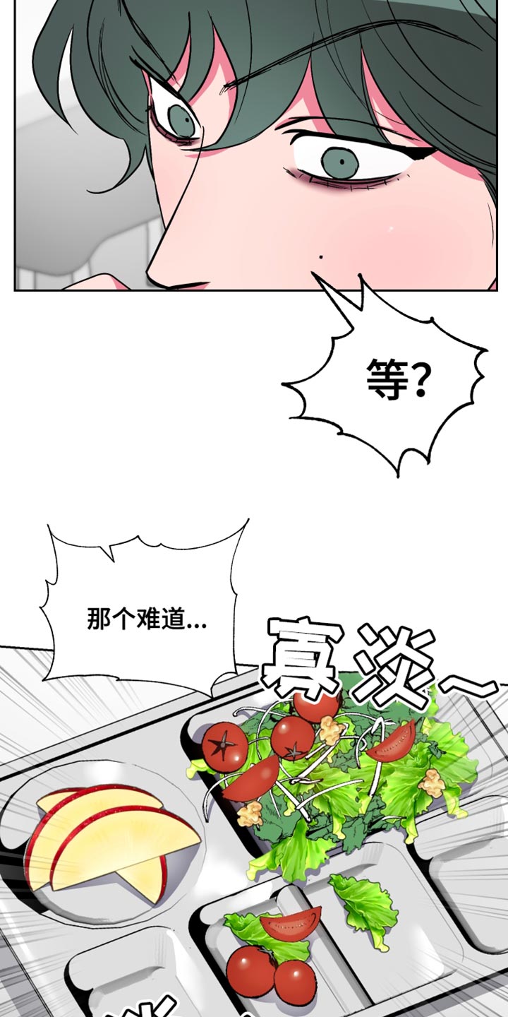 第23章：诚意9