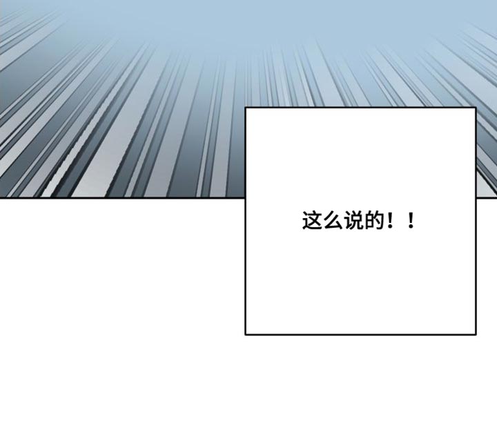 第26章：吃播攻击20