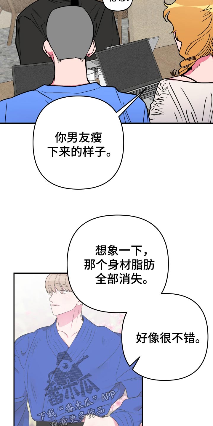 第60话23