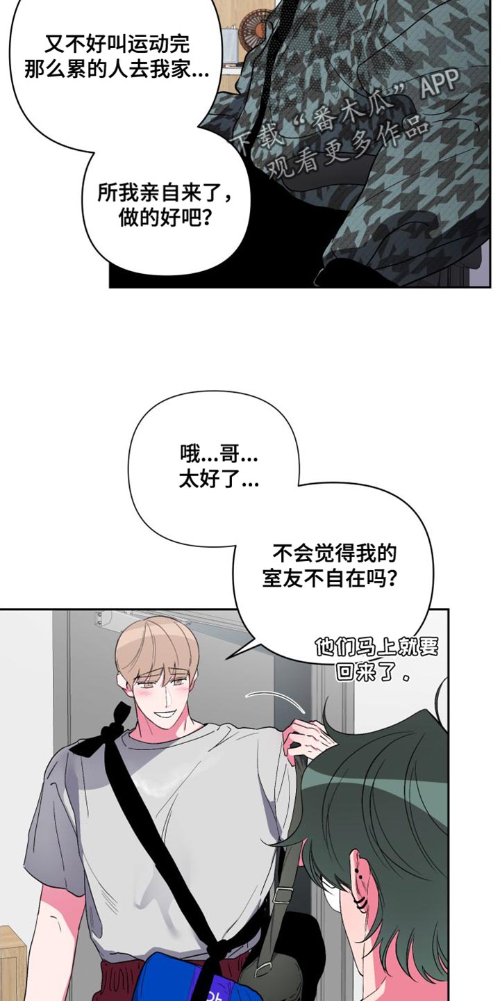第27章：协商完成11