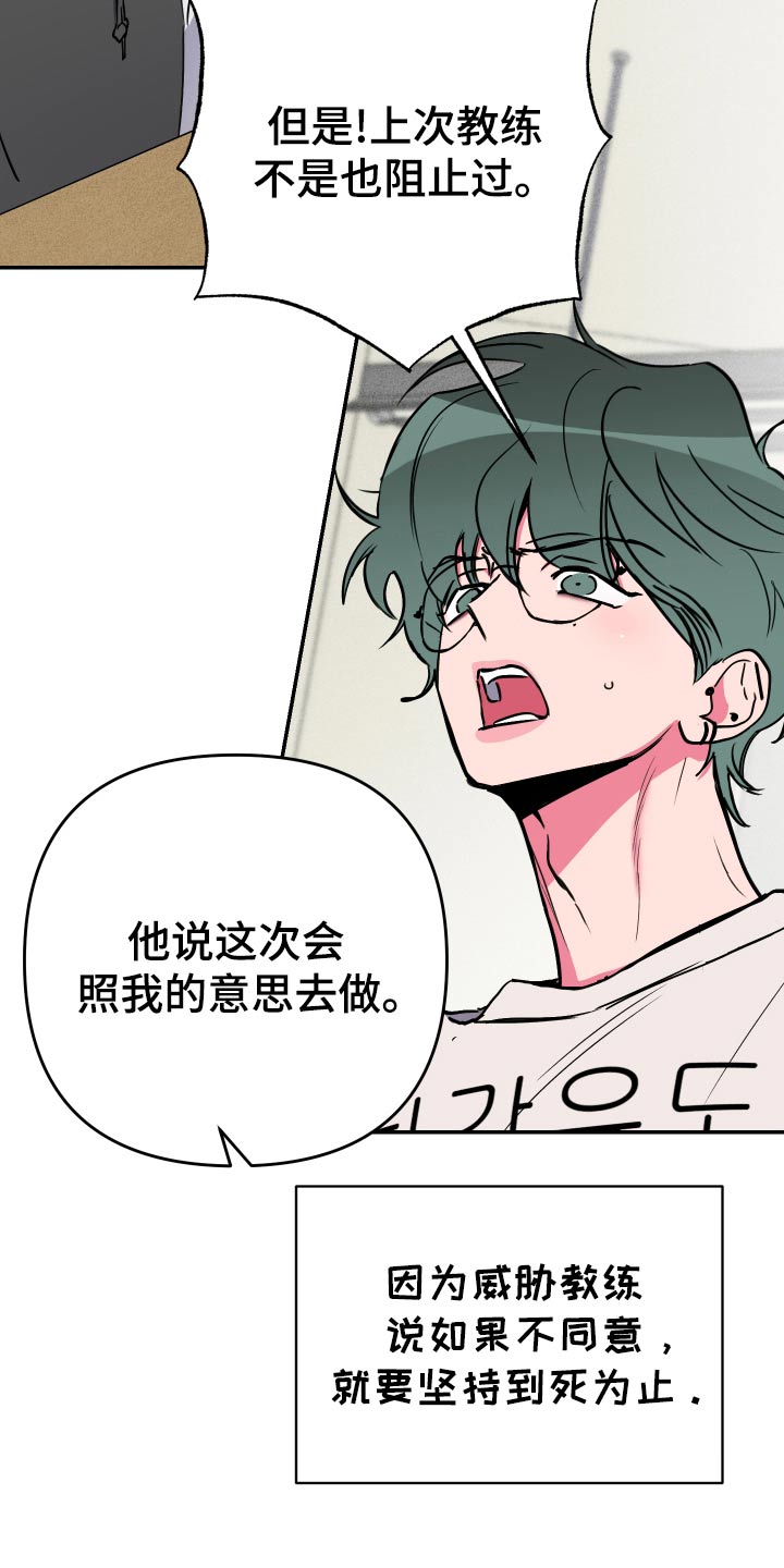 第60话5