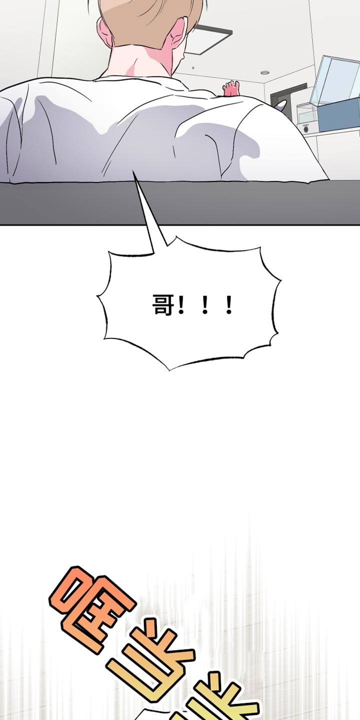 第24章：难以入口27