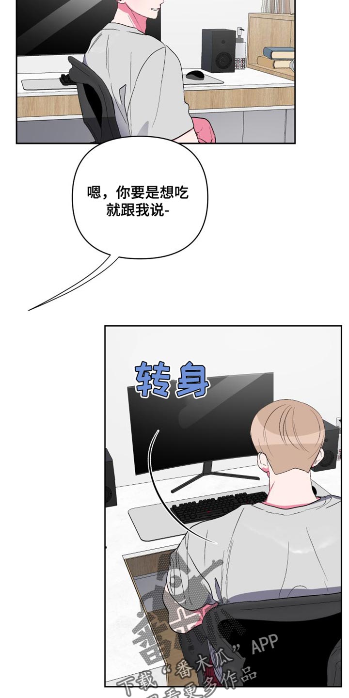 第27章：协商完成19