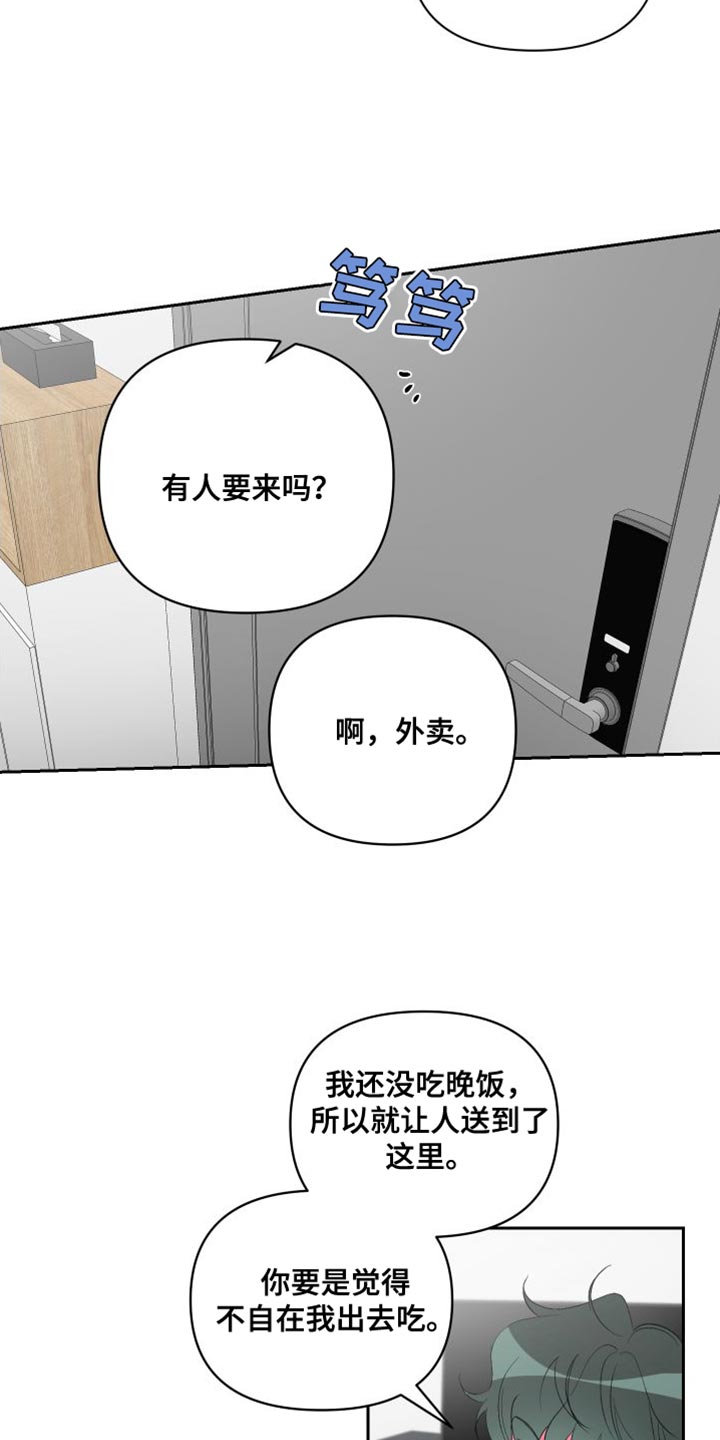 第27章：协商完成13