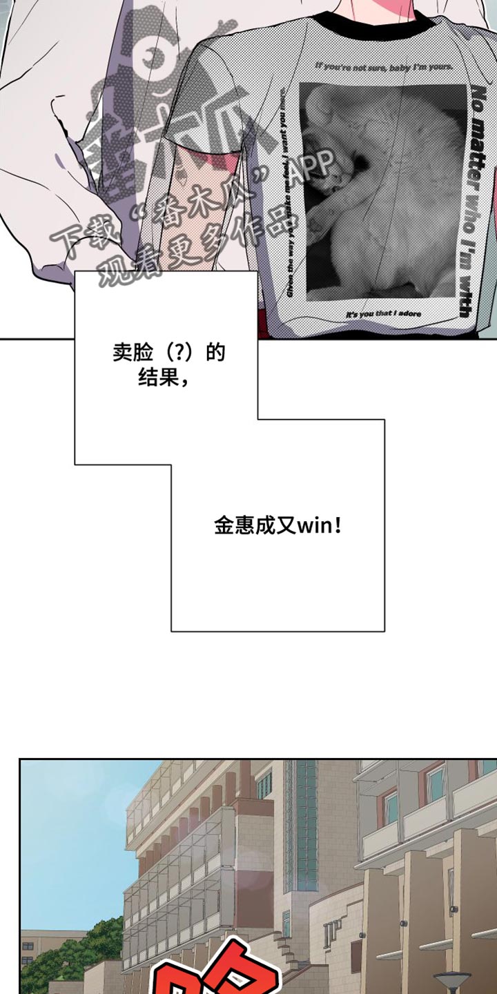 第26章：吃播攻击11