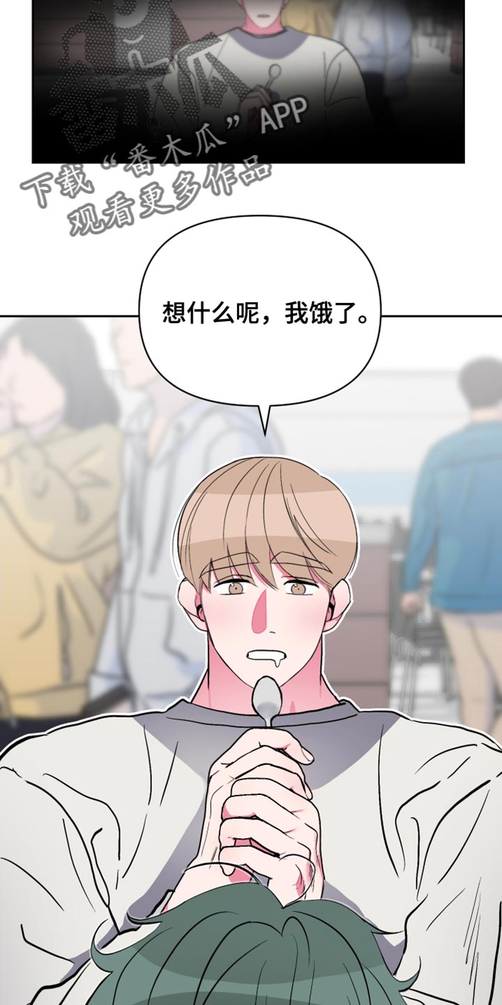 第23章：诚意6