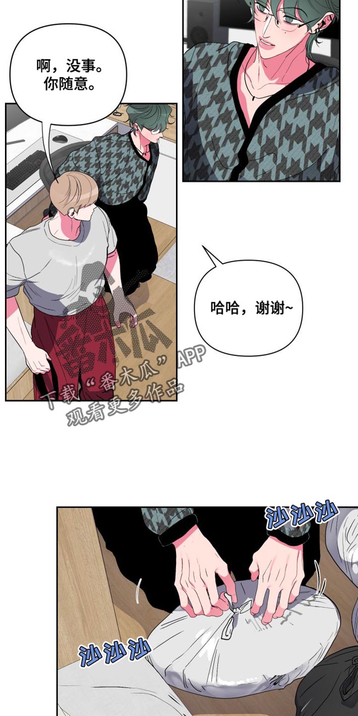 第27章：协商完成14